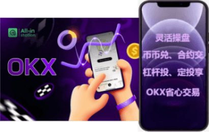 指纹登录界面