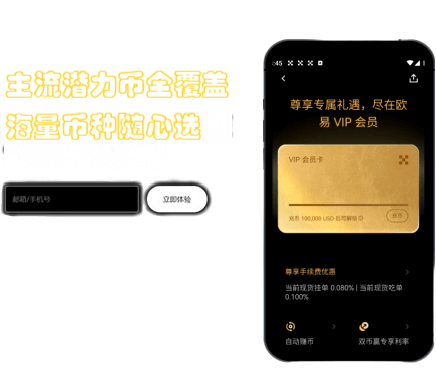 面容支付功能界面